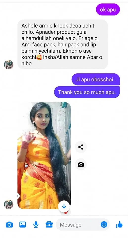 কাস্টমার রিভিউ স্ক্রিনশট 11