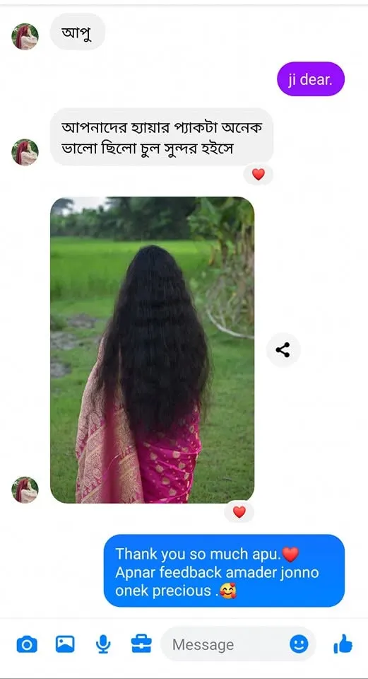কাস্টমার রিভিউ স্ক্রিনশট 20
