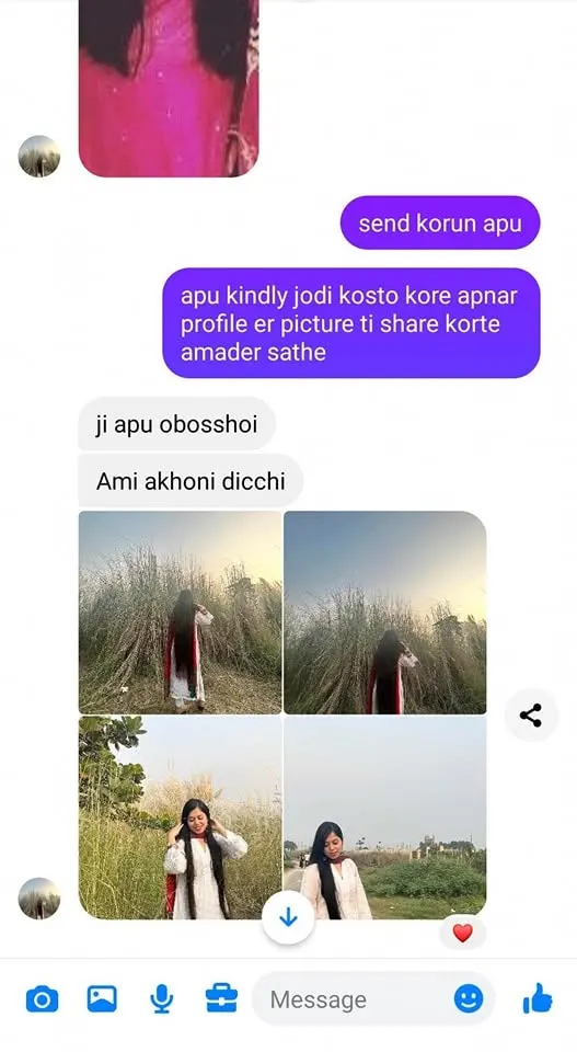 কাস্টমার রিভিউ স্ক্রিনশট 7