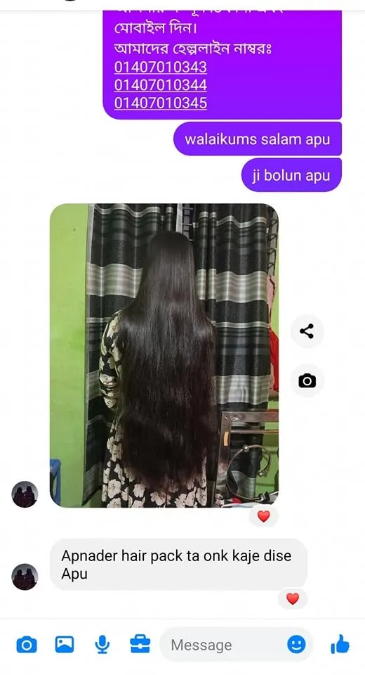 কাস্টমার রিভিউ স্ক্রিনশট 46