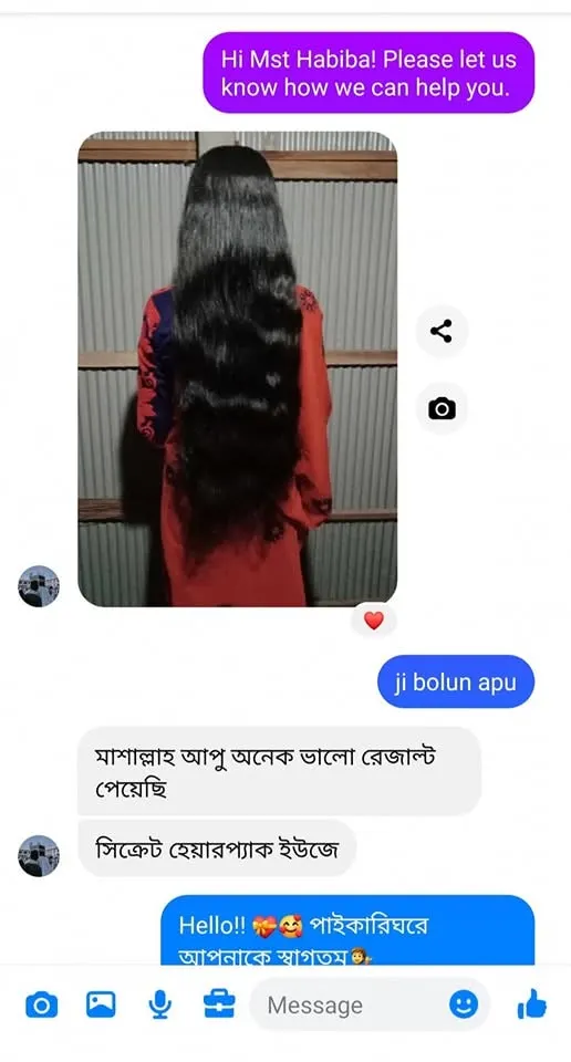কাস্টমার রিভিউ স্ক্রিনশট 43