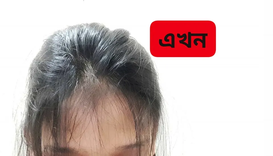 কাস্টমার রিভিউ স্ক্রিনশট 17