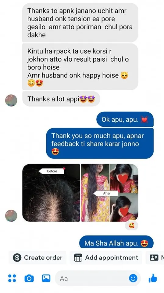 কাস্টমার রিভিউ স্ক্রিনশট 22