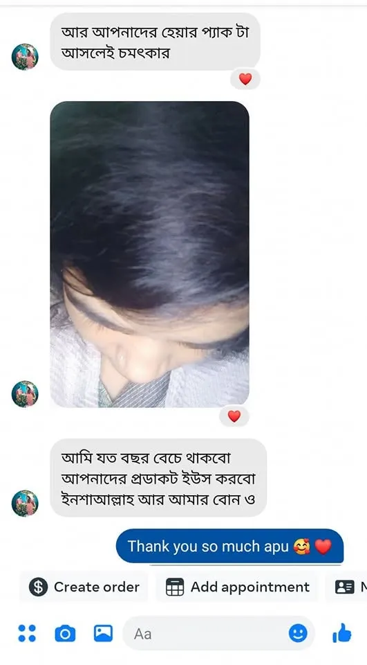 কাস্টমার রিভিউ স্ক্রিনশট 35