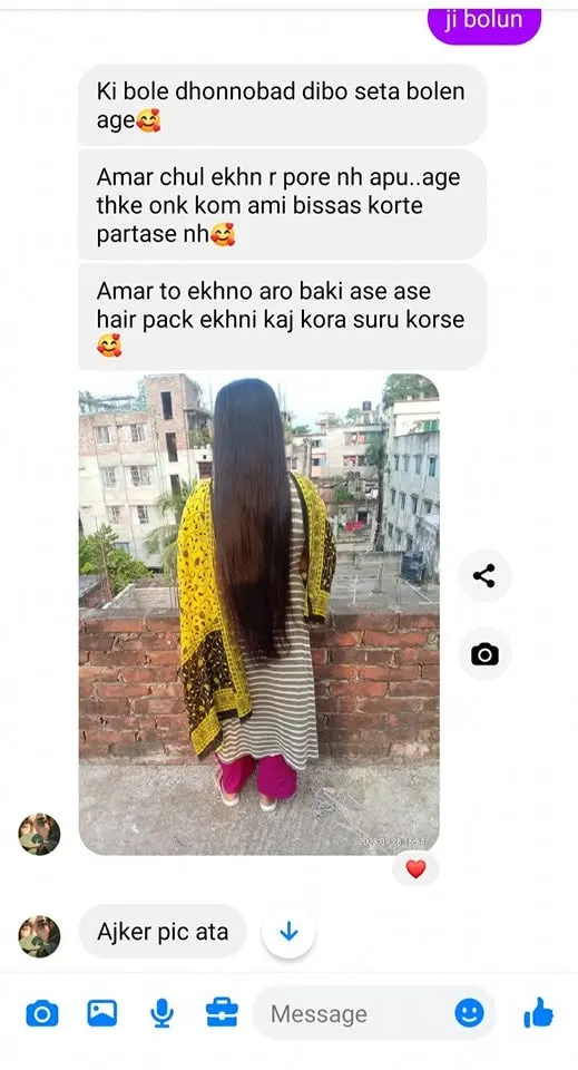 কাস্টমার রিভিউ স্ক্রিনশট 1