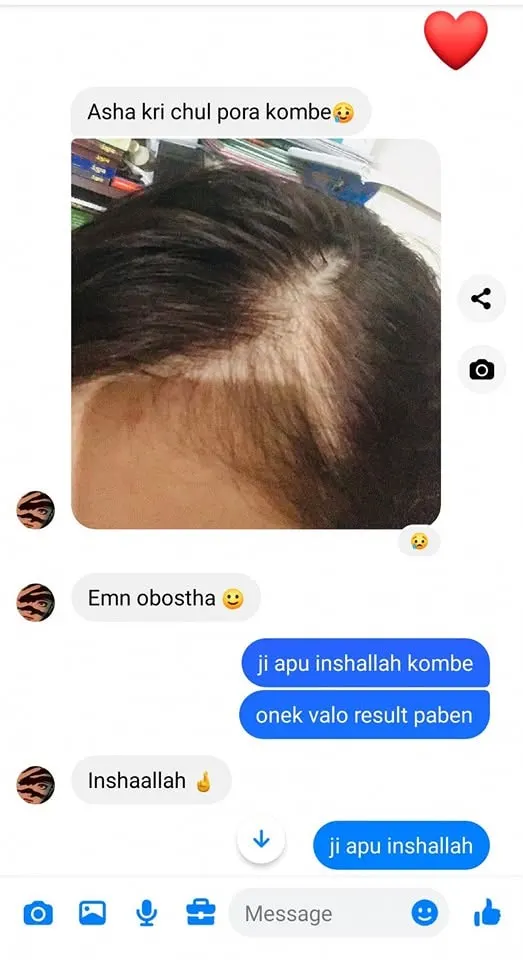কাস্টমার রিভিউ স্ক্রিনশট 4