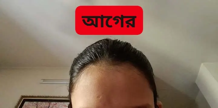 কাস্টমার রিভিউ স্ক্রিনশট 15