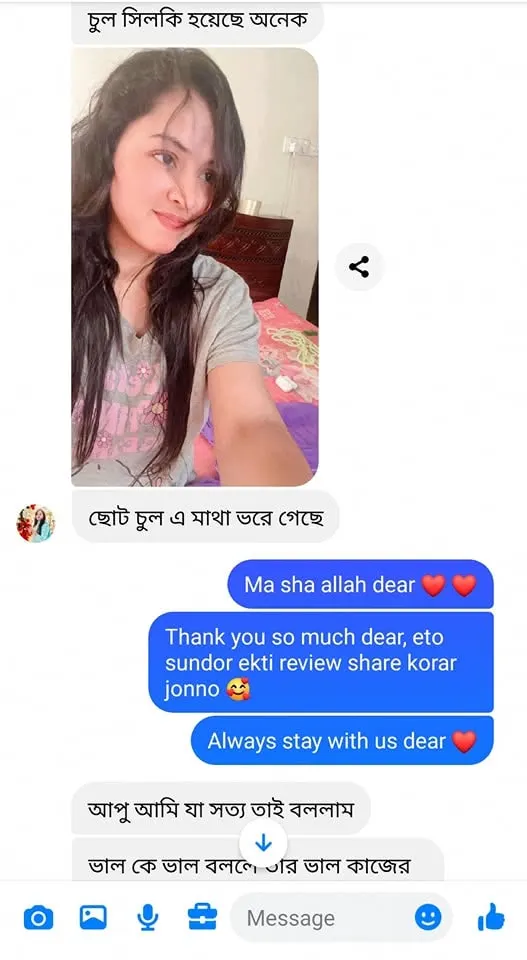 কাস্টমার রিভিউ স্ক্রিনশট 24