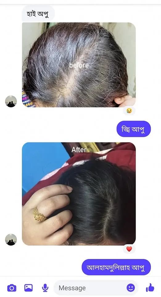 কাস্টমার রিভিউ স্ক্রিনশট 38